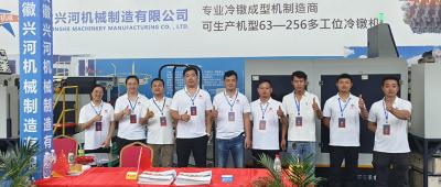 Informații despre expoziție